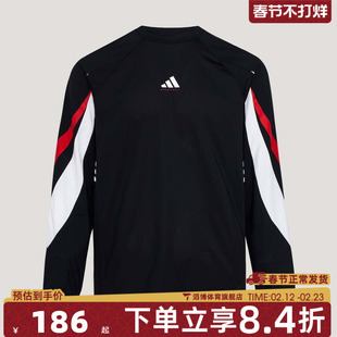 adidas阿迪达斯男子BB SHOOTING T运动休闲长袖T恤IA8935
