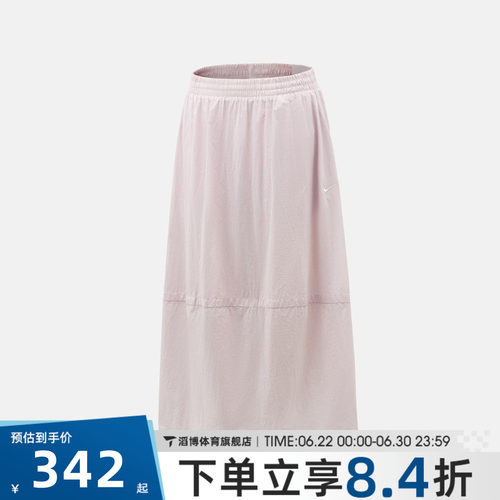 NIKE耐克女子LTWT UV PROTECTIVE SKI运动休闲半身裙IU1986-583