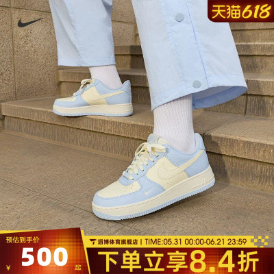 NIKE耐克女鞋AIR FORCE 1蓝色空军一号AF1运动休闲板鞋IV3222-400