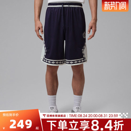 NIKE耐克男子AS  DF SPT 9' DMND SHORT运动休闲短裤IW1604-525