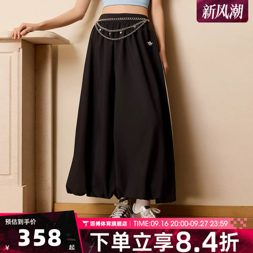 adidas阿迪达斯三叶草女子春季蓬松花苞裙运动休闲半身裙KC8088