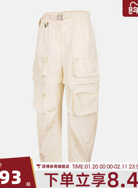 NIKE耐克女子AS W ACG SMITH SUMMIT运动休闲长裤HV6392-110