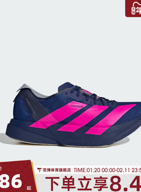 adidas阿迪达斯男鞋ADIZERO ADIOS PRO 4运动竞速跑步鞋JR4946