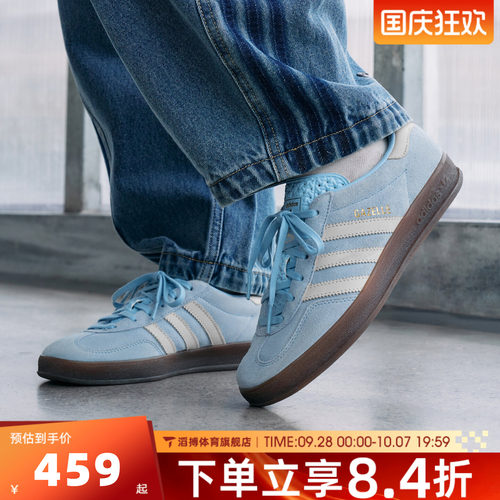 阿迪达斯三叶草Gazelle男女板鞋