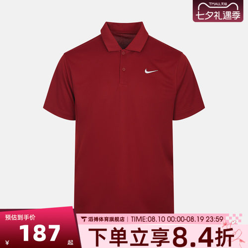 NIKE耐克男子AS NKCT DF POLO SOLID运动休闲短袖T恤DH0858-677