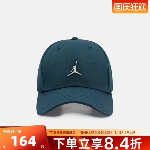 NIKE耐克男女U J RISE CAP S CB运动休闲帽子HM5750-378