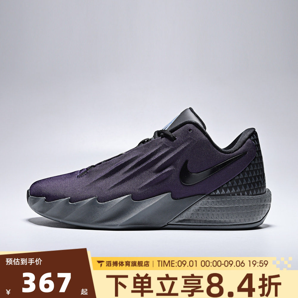NIKE耐克男子TWELVE TIME EP运动训练篮球鞋IM4162-500