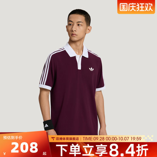 adidas阿迪达斯三叶草男子夏季百搭POLO衫运动休闲短袖T恤LG4966