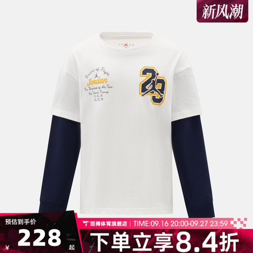 NIKE耐克大童运动休闲长袖T恤JD2642214GS-001