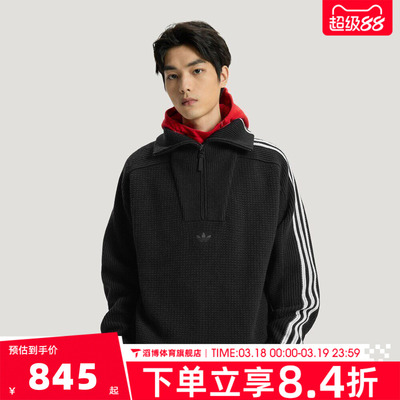 adidas阿迪达斯三叶草男子运动休闲毛线套头衫KS5340