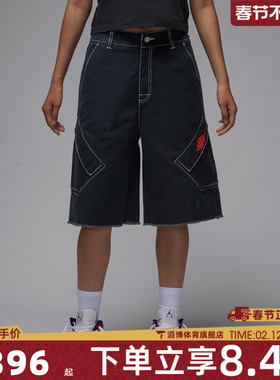 NIKE耐克女子AS W J FLT CHI BIG SH运动休闲短裤IH2535-010