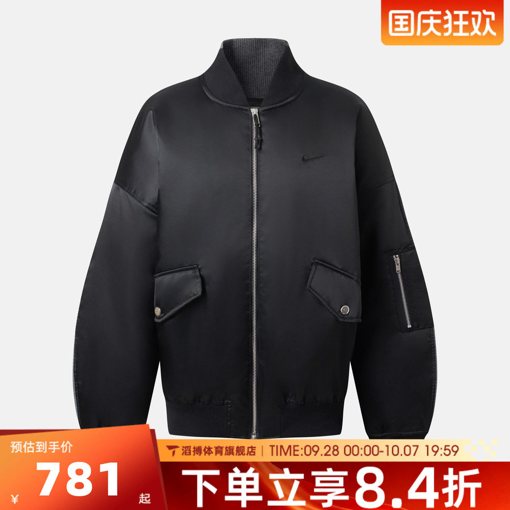 NIKE耐克女子百搭时尚休闲运动训练健身上衣夹克外套IO9636-010