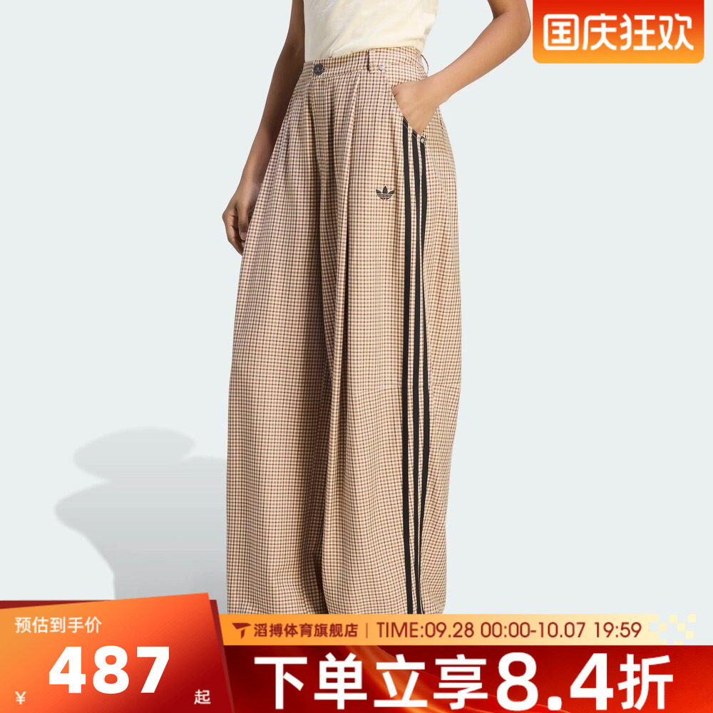 adidas阿迪达斯三叶草女子时尚百搭时尚运动训练休闲长裤LE8309