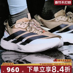 adidas阿迪达斯男鞋ADIZERO EVO SL马拉松竞速运动跑步鞋KK2690