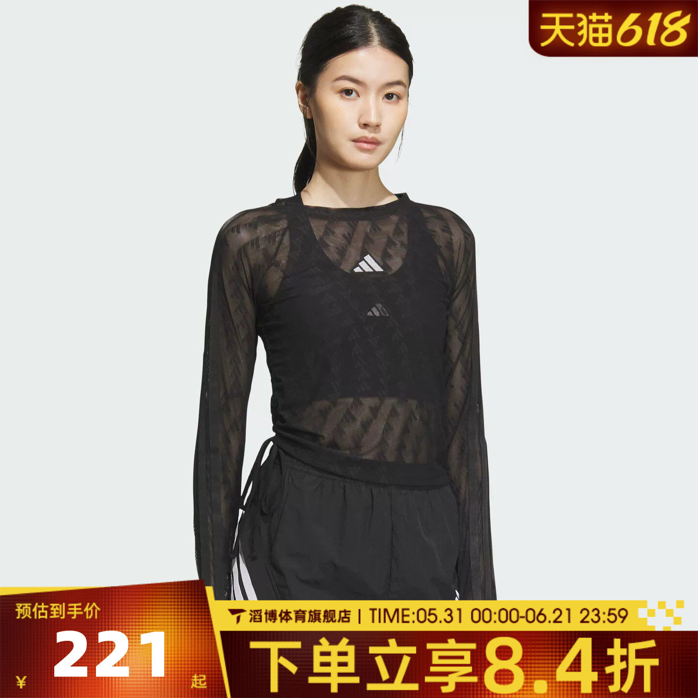adidas阿迪达斯女子S MESH LS TEE运动休闲长袖T恤KB7607