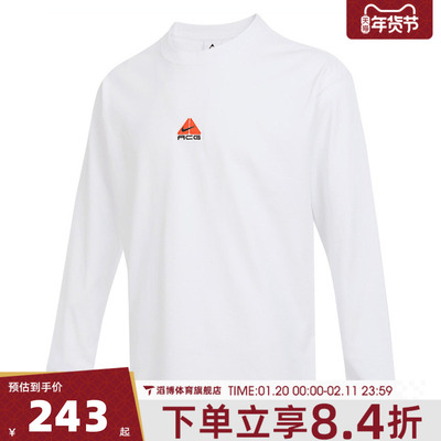 NIKE耐克男子AS M NRG ACG LSLBR运动休闲长袖T恤DR7754-121