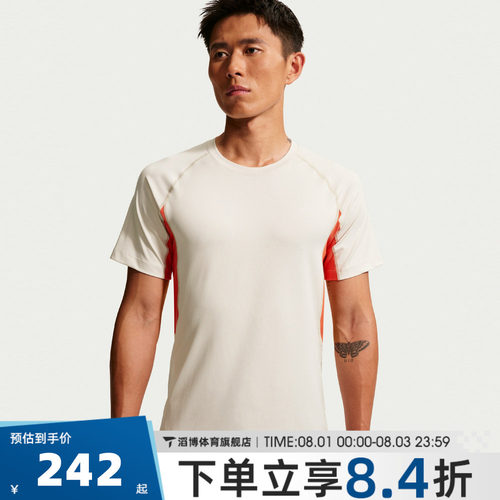 NIKE耐克男子AS ACG DF WILDSEE BSLYR运动休闲短袖T恤IO1453-104