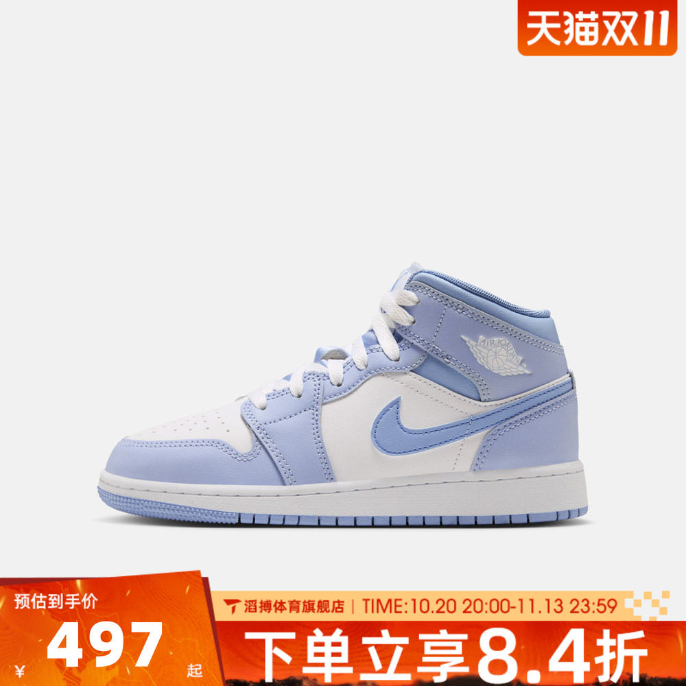 NIKE耐克大童AIR JORDAN 1(GS)经典AJ1运动休闲篮球鞋DQ8423-407