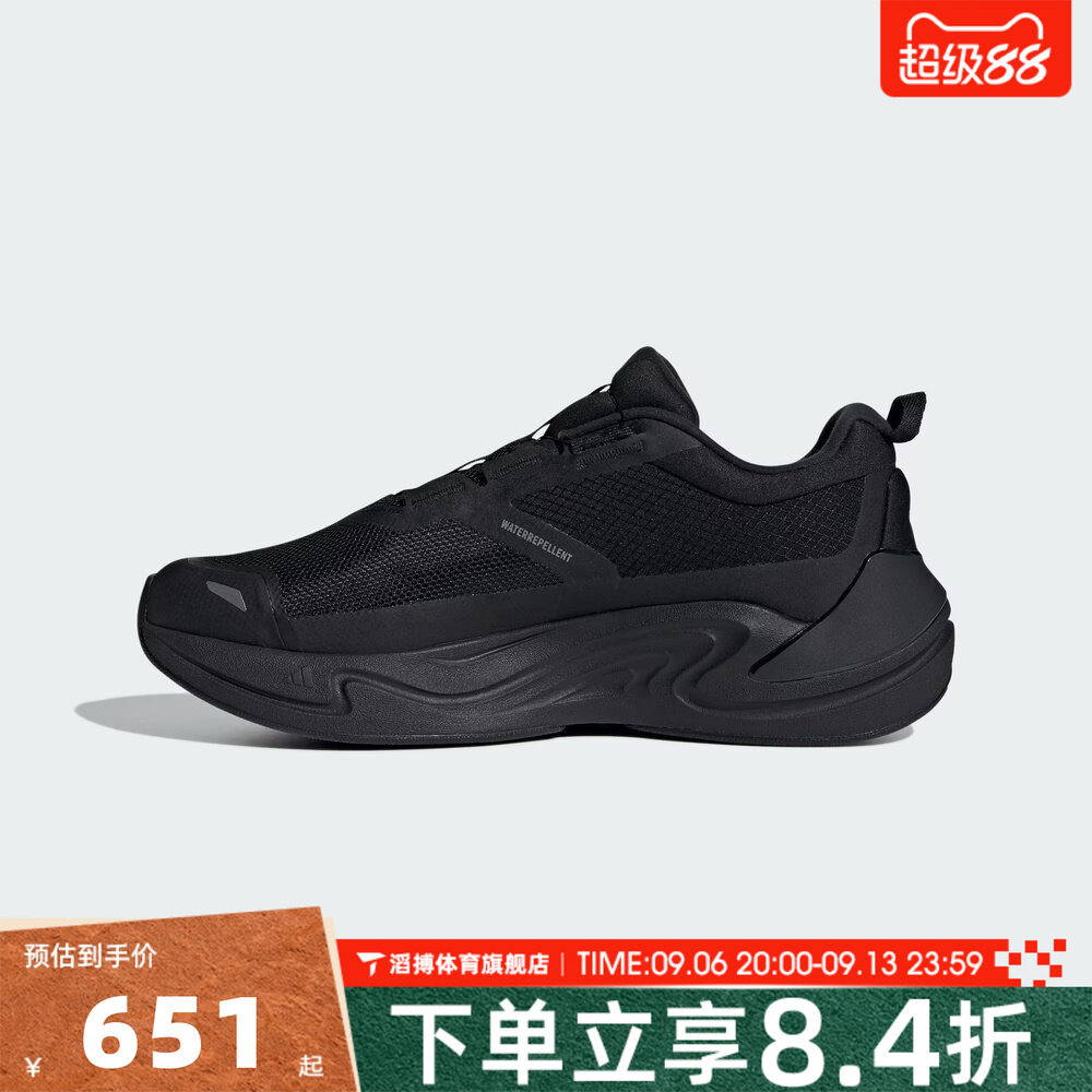 adidas阿迪达斯男女鞋CLIMAWARM BOA旋钮运动训练跑步鞋KJ6493