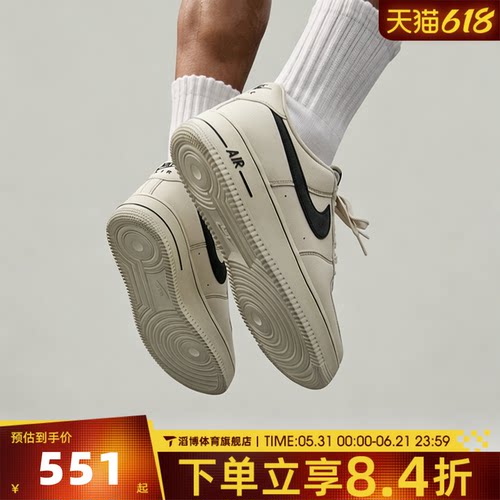 NIKE耐克男鞋AIR FORCE 1经典AF1空军一号休闲鞋板鞋HQ2037-200