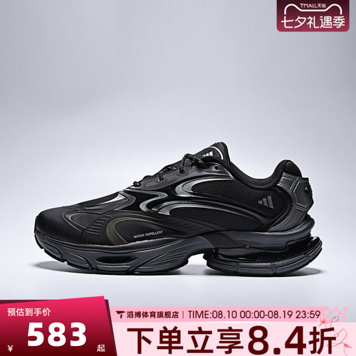 adidas阿迪达斯男女鞋FORMOTION ONE经典百搭运动休闲鞋KJ6527