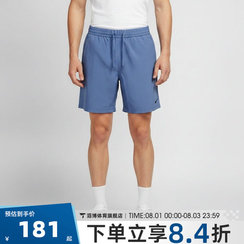 NIKE耐克短裤男夏季外穿时尚百搭跑步运动训练休闲短裤DV9858-459