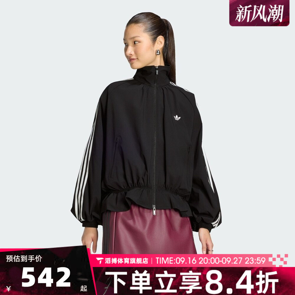 adidas阿迪达斯三叶草女子黑色宽松漏斗领休闲拉链上衣外套LG4075