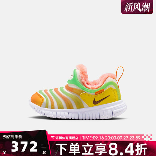 NIKE耐克小童DYNAMO FREE LILS BP运动休闲鞋IZ6193-121