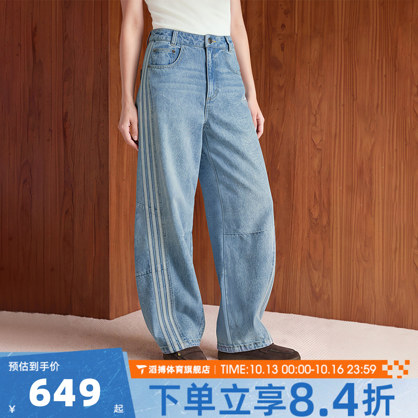 adidas阿迪达斯三叶草女子宽松百搭牛仔弯刀裤运动休闲长裤LF2319