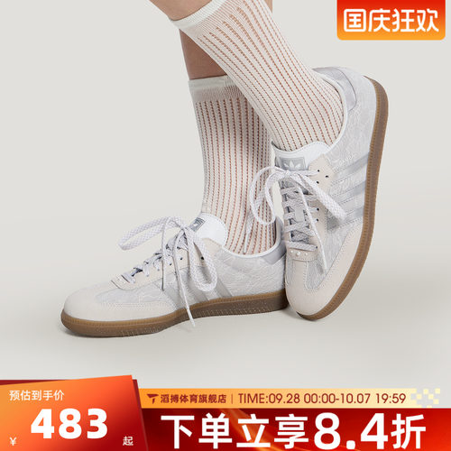 王欣瑜同款adidas阿迪达斯三叶草男女鞋休闲T头德训鞋板鞋KH7841
