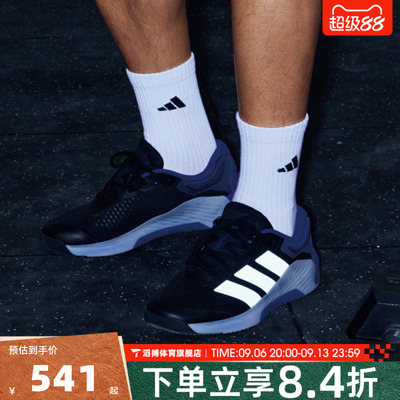 adidas阿迪达斯男子DROPSET 4百搭健身运动综合力量训练鞋KJ6610