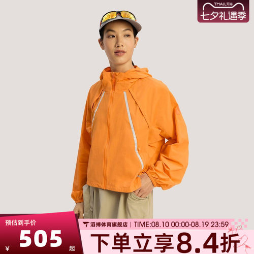 adidas阿迪达斯女子XPL W WR JKT运动健身夹克外套KD4375