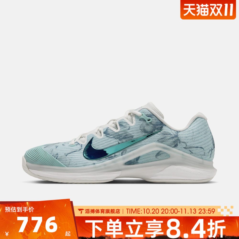 NIKE耐克男子ZOOM VAPOR 12 HC PRM运动休闲鞋IO8293-300