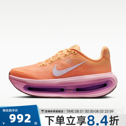 NIKE耐克女鞋迈柔VOMERO PREMIUM公路运动训练慢跑步鞋HM5973-801