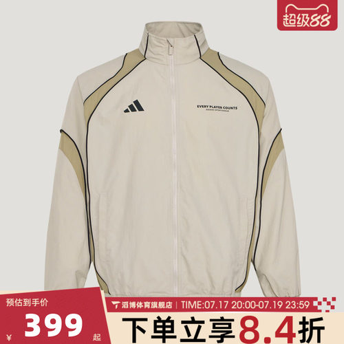 adidas阿迪达斯男子BL WOV JKT运动健身夹克外套IB6982