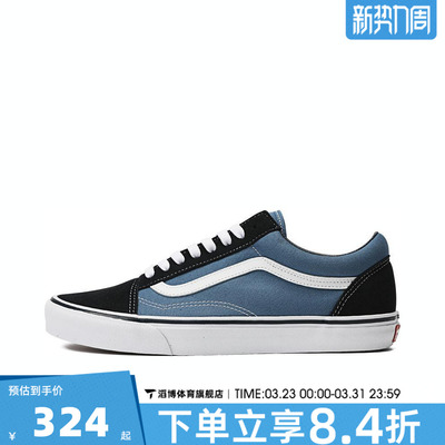 VANS范斯男女鞋Old SkoolCL运动休闲帆布鞋VN000D3HNVY