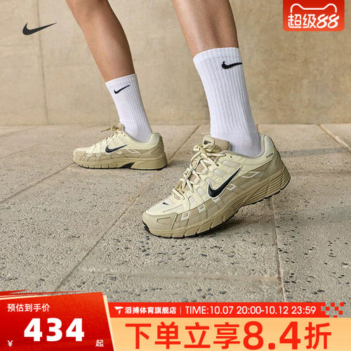 NIKE耐克男鞋P-6000夏季网面复古百搭运动休闲跑步鞋IH8042-100