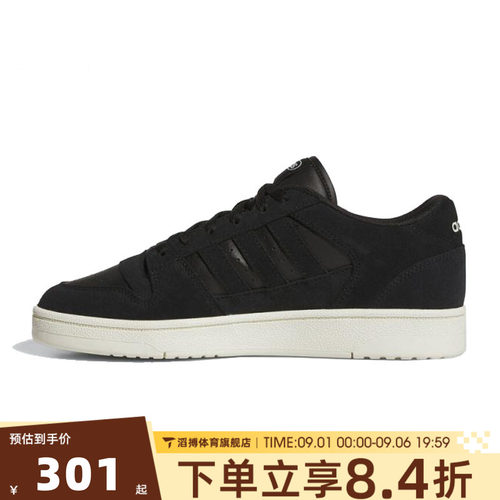adidas阿迪达斯男女鞋BREAK START低帮运动休闲训练篮球鞋JS3388