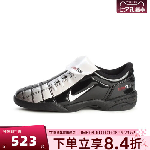 NIKE耐克女鞋T90 SE复古经典薄底运动休闲鞋足球鞋IO2389-001