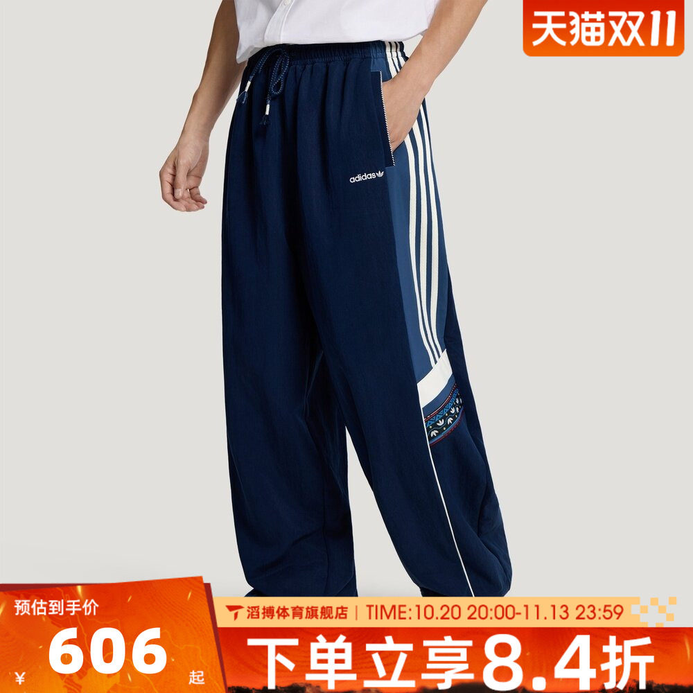 adidas阿迪达斯三叶草男子宽松百搭户外通勤运动休闲长裤LD3273
