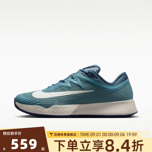 NIKE耐克男鞋ZOOM VAPOR PRO 3经典百搭运动休闲网球鞋FZ2161-005