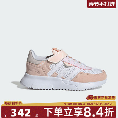 adidas阿迪达斯三叶草小童鞋RETROPY F2 CF运动休闲鞋JS2478