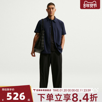 NIKE耐克男子运动训练休闲直筒针织长裤IF2124-010