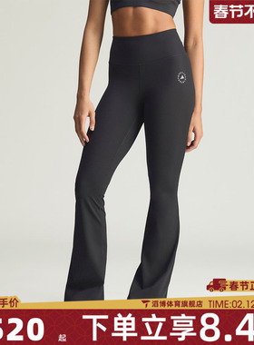 adidas阿迪达斯女子aSMC TPR FL LEG运动训练紧身休闲长裤KF9109