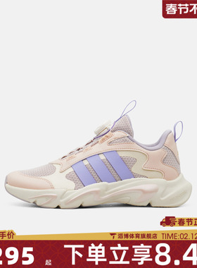 Adidas阿迪达斯儿童鞋PLAYFLEX HABU K运动训练跑步鞋KI6481