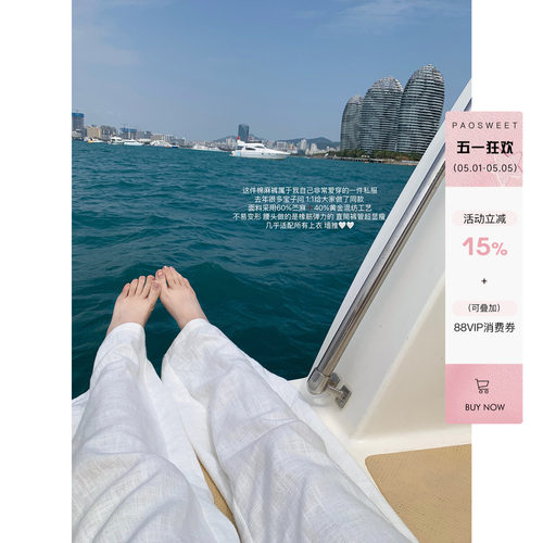 paosweet实穿老钱风亚麻直筒长裤
