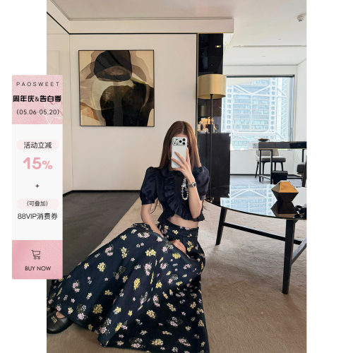 paosweet黑标重工A字繁花半裙