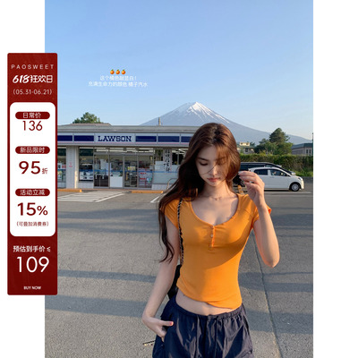 paosweet 暑夏序言 纯色亨利v领坑条锁边修身淡人短袖T恤上衣女