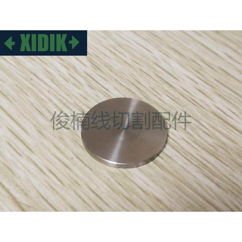 法兰克慢走丝垫片 A290-8112-X370 发那科间隔环 现货