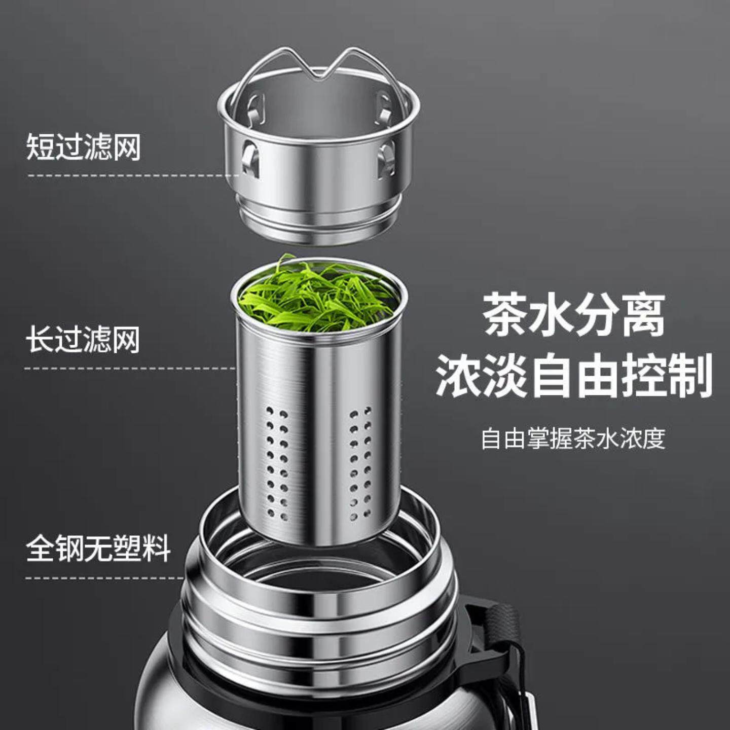 德国品质全钢保温杯男女大容量茶水分离杯户外运动水壶带手柄纯钛